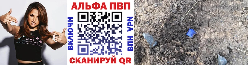 А ПВП мука Корсаков