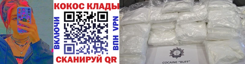 цена Корсаков COCAIN Columbia