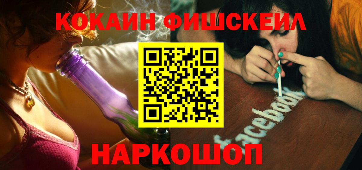 Cocaine Боливия Корсаков