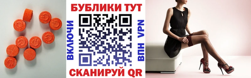 закладки Корсаков Экстази Punisher