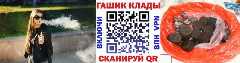 ГАШ 40% ТГК  Корсаков 