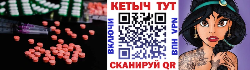 КЕТАМИН VHQ  ссылка на мегу зеркало  Корсаков 