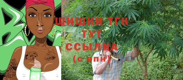мескалин Зеленодольск