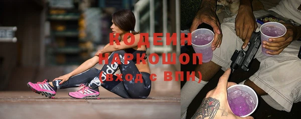 героин Елабуга