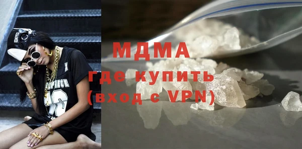 мескалин Зеленодольск