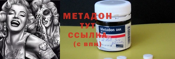 марки lsd Зеленокумск