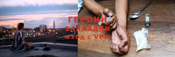 героин Елабуга
