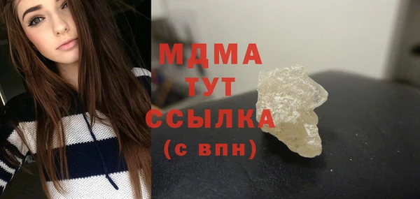 марки lsd Зеленокумск
