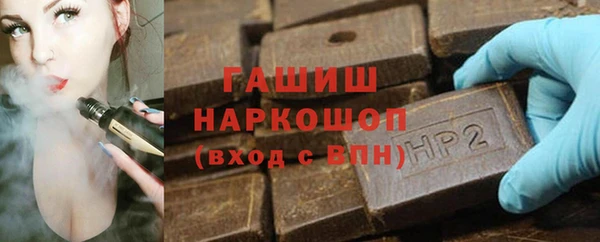 амф Елизово