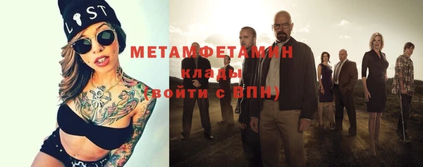 дистиллят марихуана Ельня