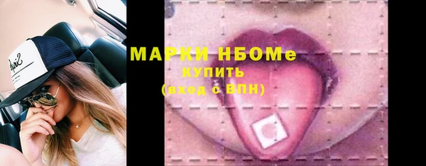 дистиллят марихуана Ельня