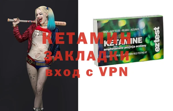 дистиллят марихуана Ельня