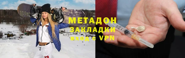 мескалин Зеленодольск