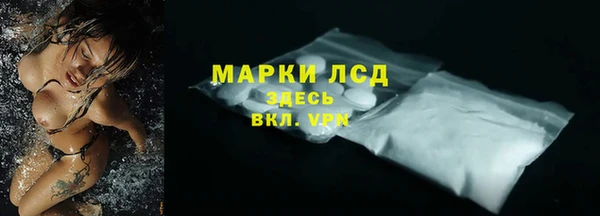 мескалин Зеленодольск