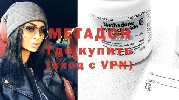 мескалин Зеленодольск