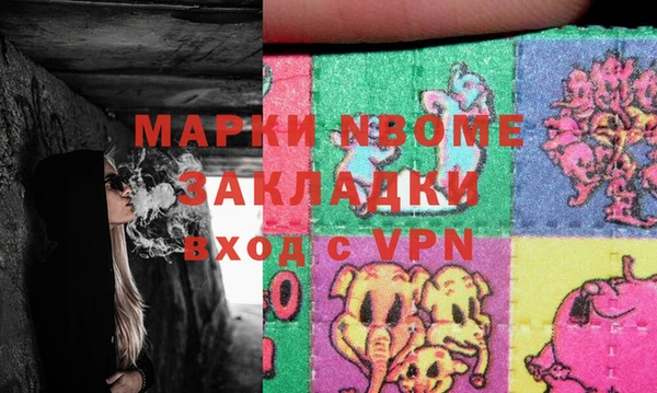 дистиллят марихуана Ельня
