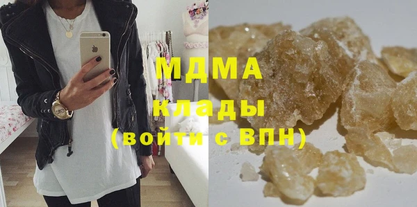 мескалин Зеленодольск