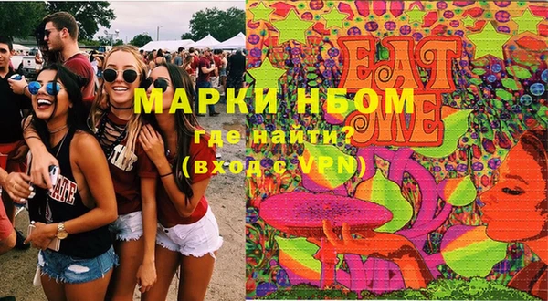 марки lsd Зеленокумск