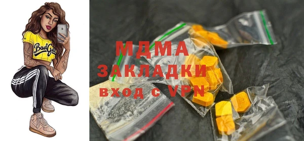 марки lsd Зеленокумск