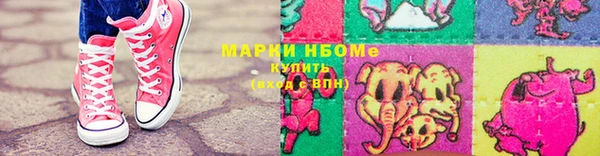 героин Елабуга