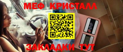 первитин Заволжье