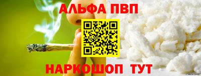 первитин Заволжье