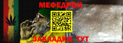 первитин Заволжье