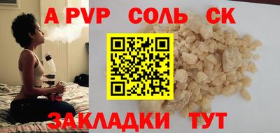 первитин Заволжье