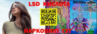 первитин Заволжье