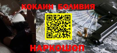 мефедрон Жуковский