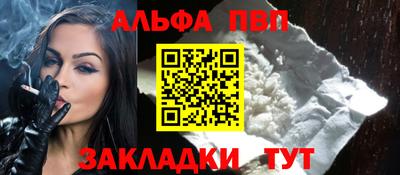 мефедрон Жуковский