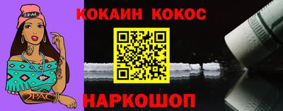 мефедрон Жуковский