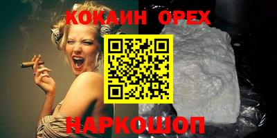 мефедрон Жуковский