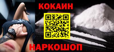 мефедрон Жуковский