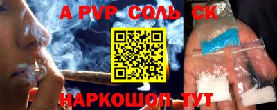 героин Заводоуковск