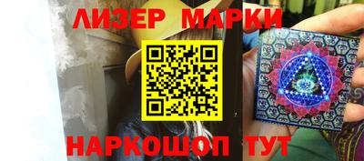 мефедрон Жуковский
