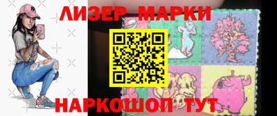 первитин Заволжье