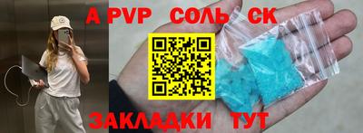 героин Заводоуковск