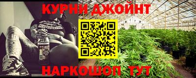 мефедрон Жуковский
