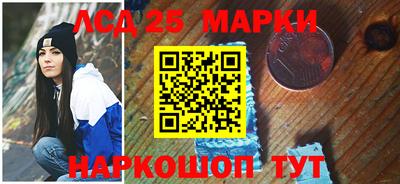 мефедрон Жуковский