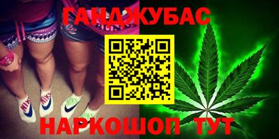 мефедрон Жуковский
