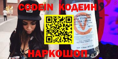 первитин Заволжье