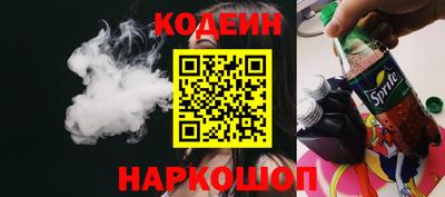 мефедрон Жуковский