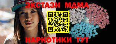 мефедрон Жуковский