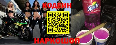героин Заводоуковск