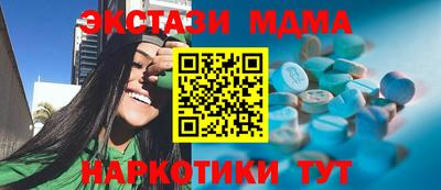 мефедрон Жуковский