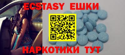 мефедрон Жуковский