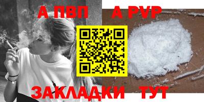 мефедрон Жуковский