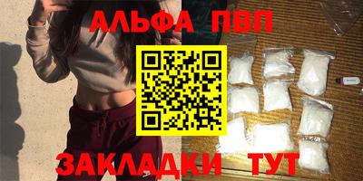 героин Заводоуковск