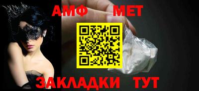 мефедрон Жуковский